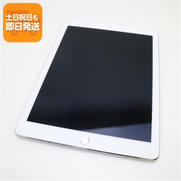 美品 SIMフリー iPad Pro 9.7インチ 32GB シルバー タブレット 白ロム