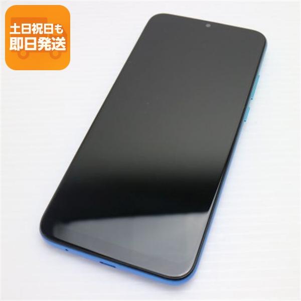 新品同様 SIMフリー moto g8 power lite ポーラブルー スマホ 白ロム 