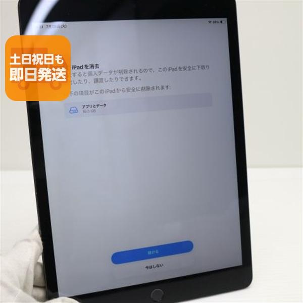 美品 SIMフリー iPad9 第9世代 Wi-Fi+Cellular セルラー 64GB スペース