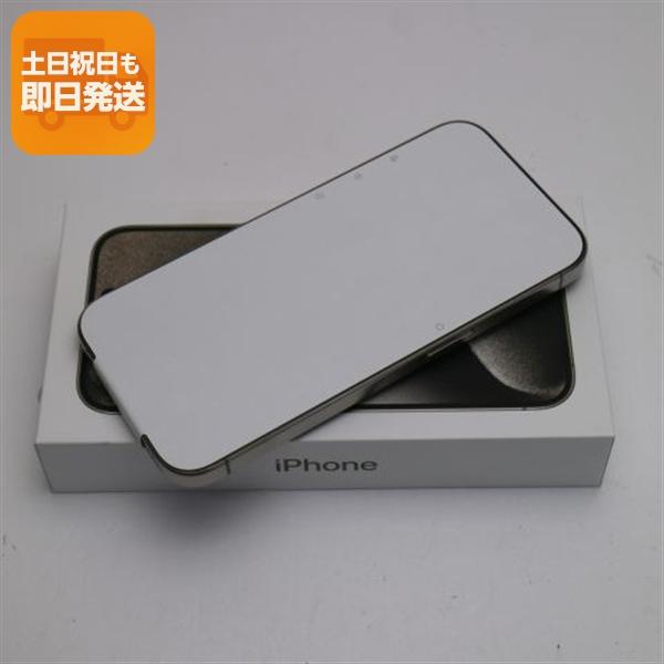新品未使用 SIMフリー iPhone15 Pro 128GB ナチュラルチタニウム