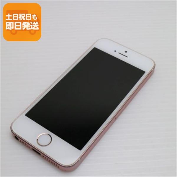 iPhone SE（第1世代） 美品 SIMフリー iPhoneSE 64GB ローズゴールド 