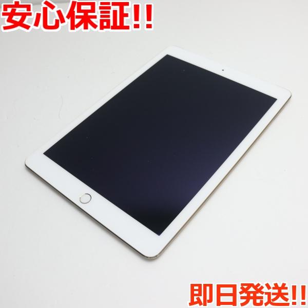 超美品 SOFTBANK iPad Air 2 Cellular 128GB ゴールド 即日発送
