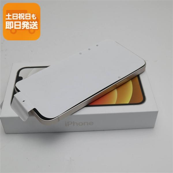 【即日発送！】iPhone12 ホワイト 64GB iPhone12 64GB ホワイト 箱付