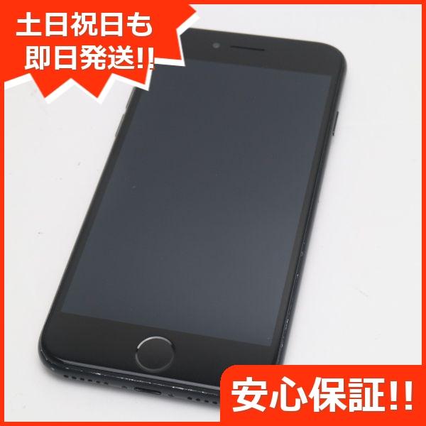 安いiPhone SE2 ブラック 256GB SIMフリーの通販商品を比較 