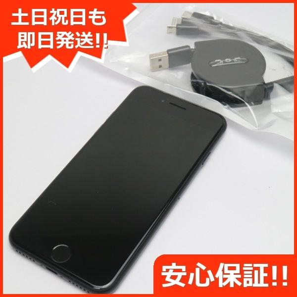 新品同様 Simフリー Iphone Se 第2世代 128gb ブラック スマホ 白ロム 中古 エコスタ 通販 Yahoo ショッピング