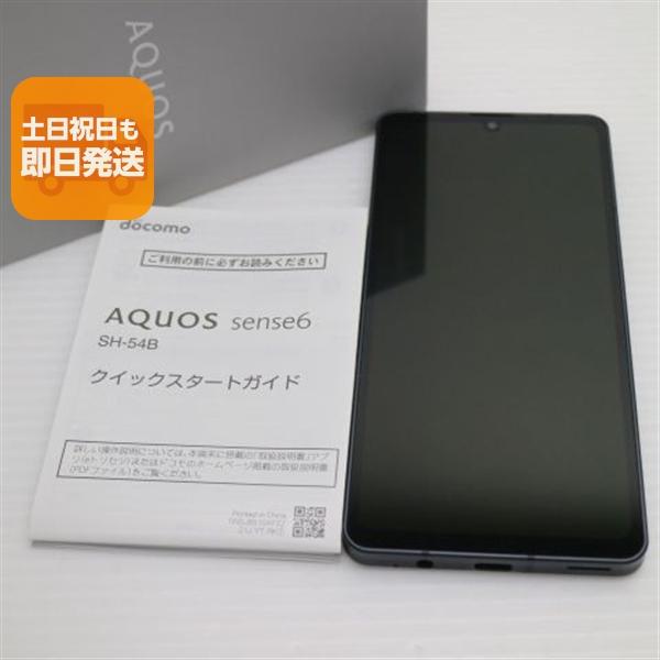 美品 SH-54B AQUOS sense6 ブラック スマホ 白ロム 本体 即日発送 土日