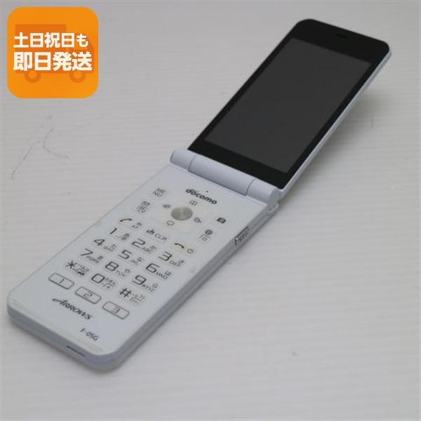 美品 F-05G ARROWSケータイ ホワイト 即日発送 ガラケー 富士通 DoCoMo