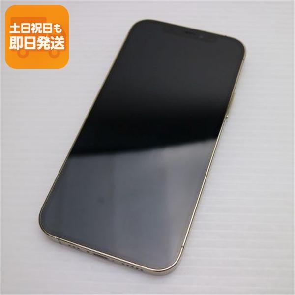 【24h以内発送】iPhone 12 Pro 128GBゴールド 本体 美品 SIMフリー iPhone12 Pro 128GB ゴールド 即日発送 スマホ 白ロム