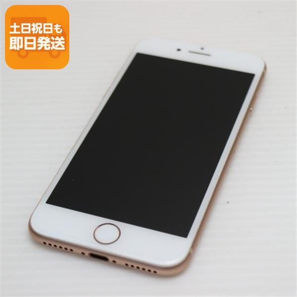【即日発送！】iPhone8 ゴールド 256GB iPhone 8 新品同様 SIMフリー iPhone8 256GB ゴールド 即日発送 スマホ