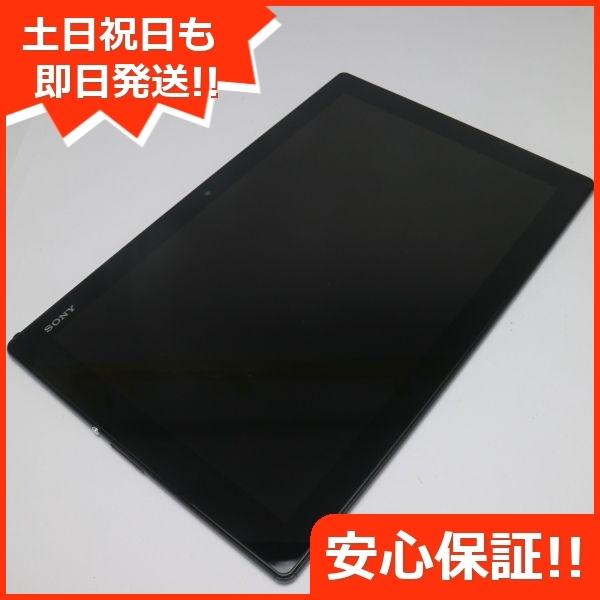 美品 So 05g Xperia Z4 Tablet ブラック 中古本体 安心保証 即日発送 タブレット Sony Docomo 本体 エコスタ 通販 Yahoo ショッピング