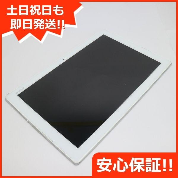 美品 So 05g Xperia Z4 Tablet ホワイト 中古本体 安心保証 即日発送 タブレット Sony Docomo 本体 エコスタ 通販 Yahoo ショッピング