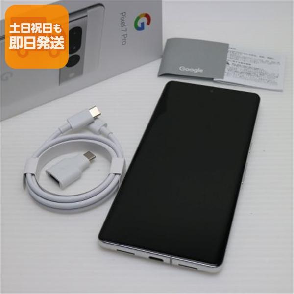 極美品 Google Pixel 7 Pro 256GB SIMフリー スノー ゲオ公式通販サイト/ゲオオンラインストア【中古】【安心保証
