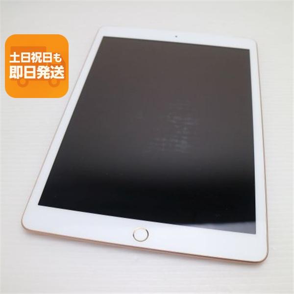 美品 SIMフリー iPad 第8世代 Wi-Fi+Cellular セルラー 32GB ゴールド 即日発送 タブレット 白ロム Apple あすつく 土日祝発送OK