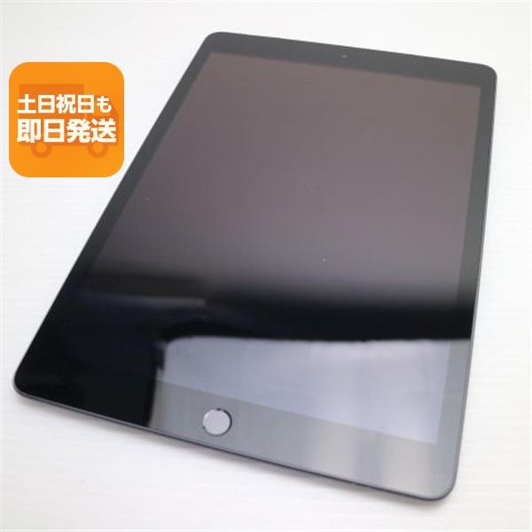 美品 SIMフリー iPad 第8世代 Wi-Fi+Cellular セルラー 32GB スペース