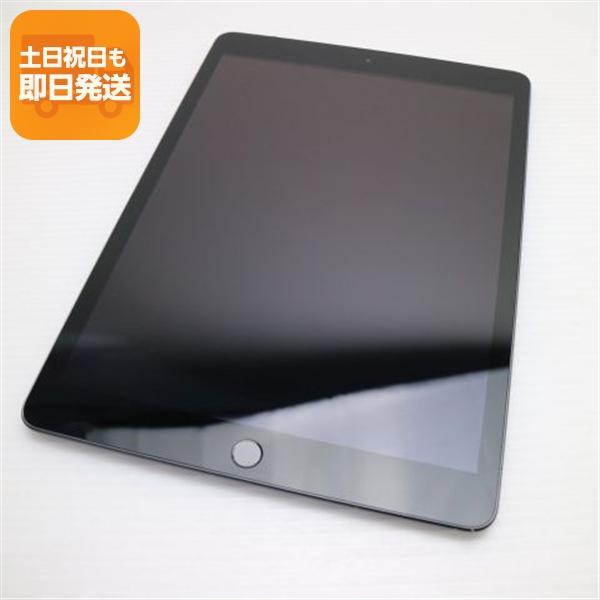 美品 SIMフリー iPad 第8世代 Wi-Fi+Cellular セルラー 32GB スペース