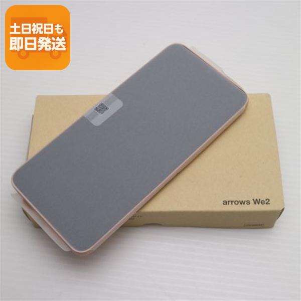 新品未使用 SIMフリー arrows We2 ライトオレンジ スマホ FCNT 即日