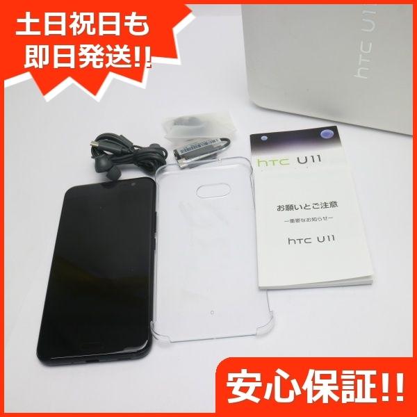 新品同様 601ht Htc U11 ブラック 中古本体 安心保証 即日発送 スマホ Htc ソフトバンク 本体 白ロム 357366080414190 エコスタ 通販 Yahoo ショッピング
