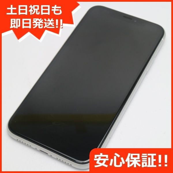 美品 Simフリー Iphonexr 256gb ホワイト スマホ 中古本体 白ロム 中古 安心保証 即日発送 Apple Iphone Xr エコスタ 通販 Yahoo ショッピング