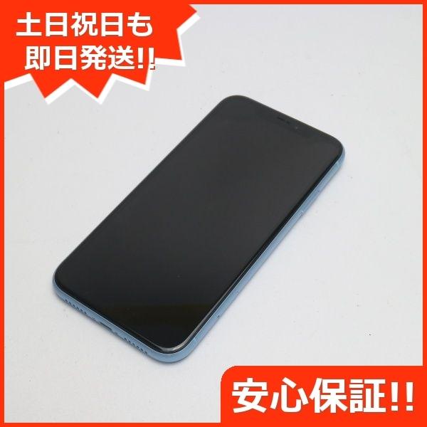 美品 Simフリー Iphonexr 64gb ブルー スマホ 中古本体 白ロム 中古 安心保証 即日発送 Apple Iphone Xr エコスタ 通販 Yahoo ショッピング