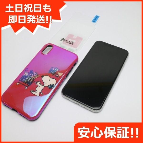 割引 新品未使用 Simフリー Iphonexr 256gb ホワイト スマホ本体 白ロム 安心保証 即日発送 Apple Iphone Xr 携帯電話本体 Sutevalle Org