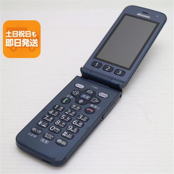 超美品 F-01M ネイビー スマホ 本体 白ロム 中古 あすつく 土日祝発送