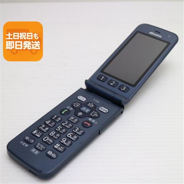 新品同様 F-01M ネイビー スマホ 本体 白ロム 中古 あすつく 土日祝