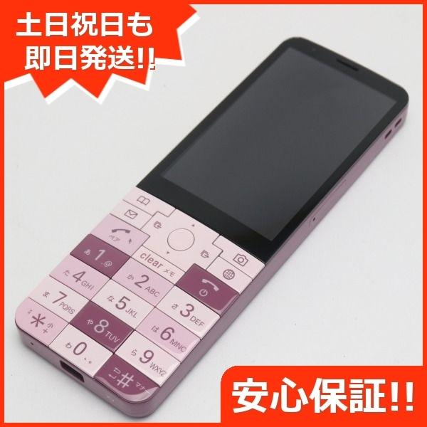 美品 Kyx31 Infobar Xv チェリーベリー スマホ 本体 白ロム 中古 エコスタ 通販 Yahoo ショッピング