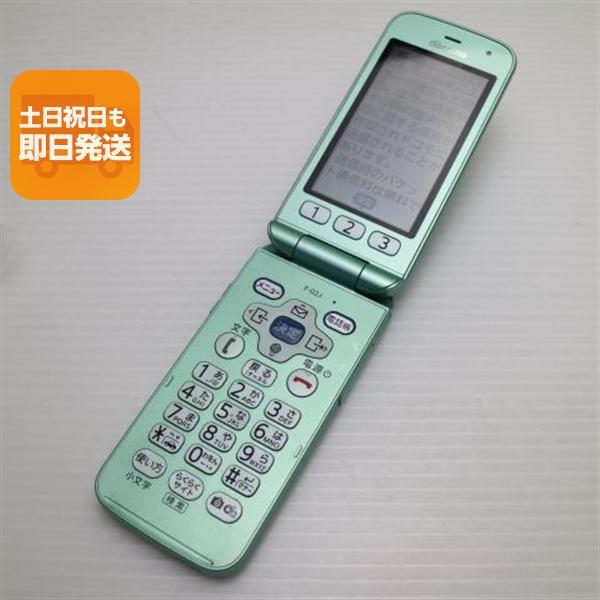 超美品 F-02J らくらくホン ミントグリーン 即日発送 ガラケー DoCoMo