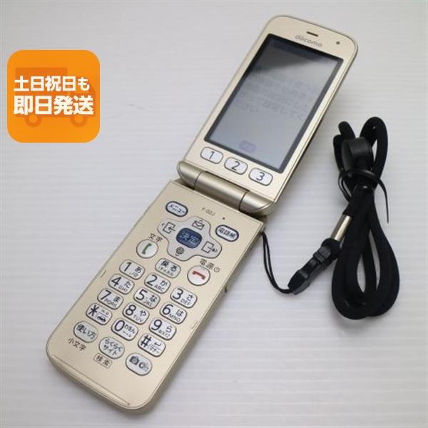 F-02J ゴールド 富士通 らくらくホン docomo 白ロム 超美品 F-02J らくらくホン ゴールド 即日発送 ガラケー DoCoMo 富士通