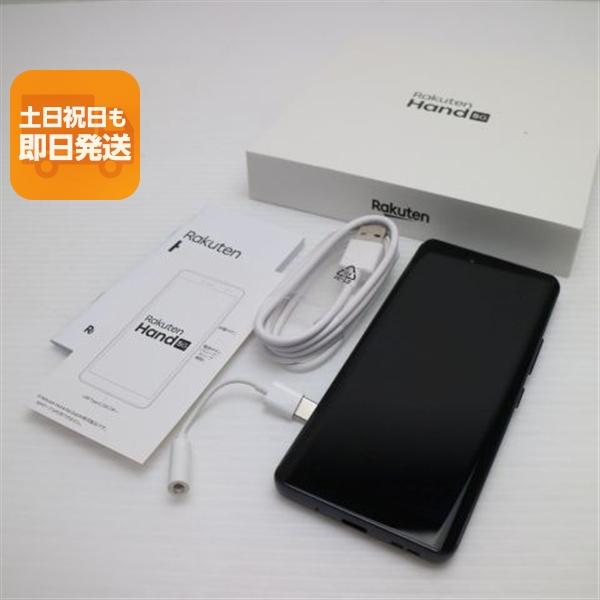 美品 SIMフリー Rakuten Hand 5G ブラック スマホ 白ロム 中古 あす