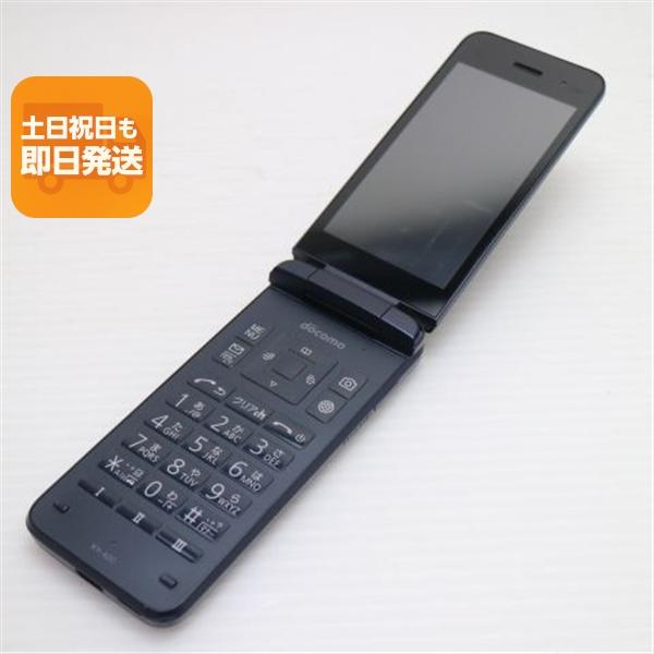 【送料無料】docomo 京セラ DIGNO KY-42C ブラック 美品 KY-42C DIGNO ケータイ ブラック DoCoMo ガラケー 京セラ 即日