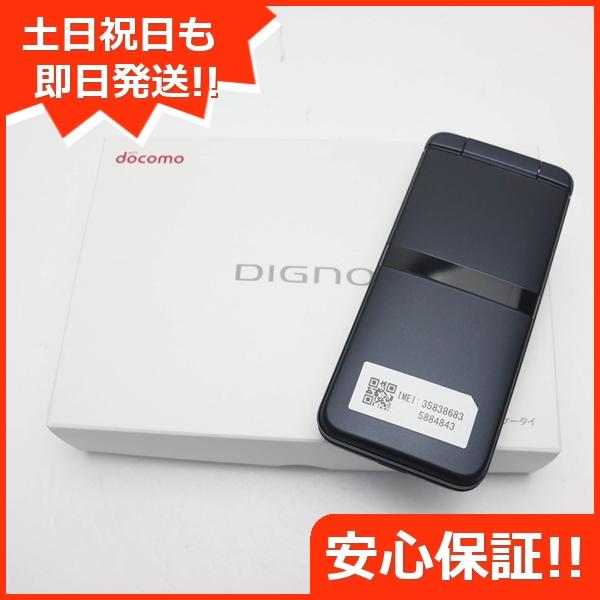 新品未使用 KY-42C DIGNO ケータイ ブラック DoCoMo ガラケー 京セラ 