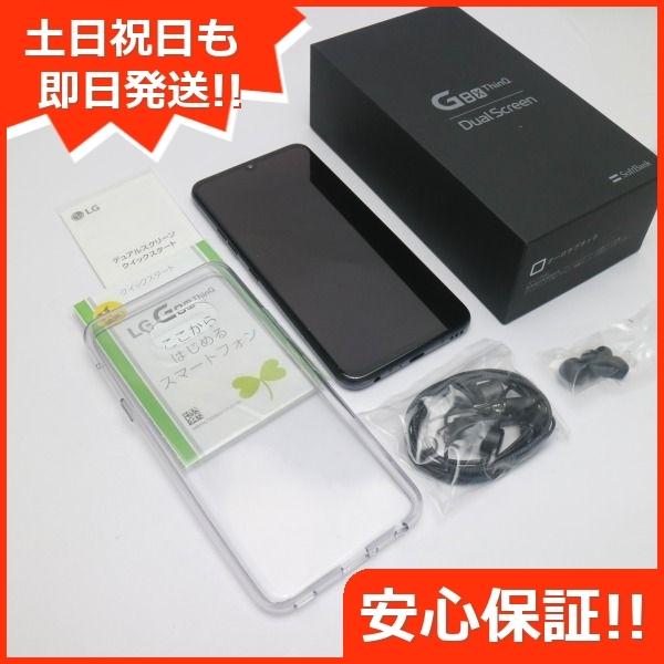 新品同様 901lg オーロラブラック スマホ 本体 白ロム 中古 エコスタ 通販 Yahoo ショッピング