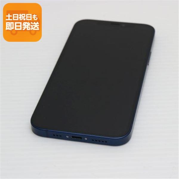 超美品 SIMフリー iPhone12 128GB ブルー 即日発送 スマホ 白ロム