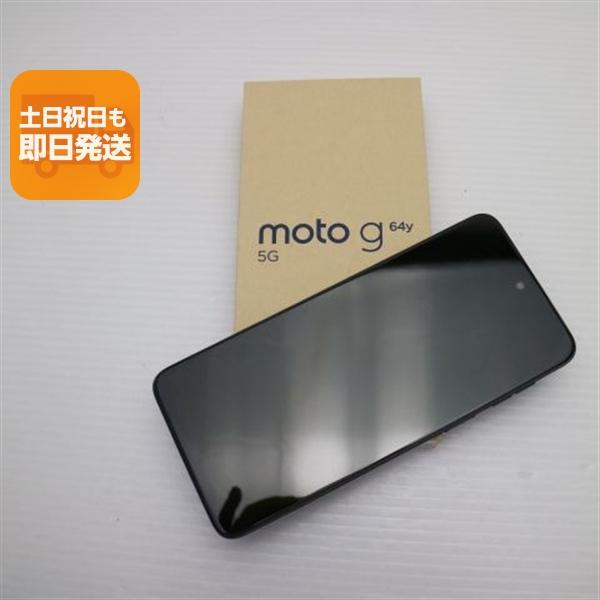 新品未使用 SIMフリー moto g64y 5G スペースブラック スマホ 