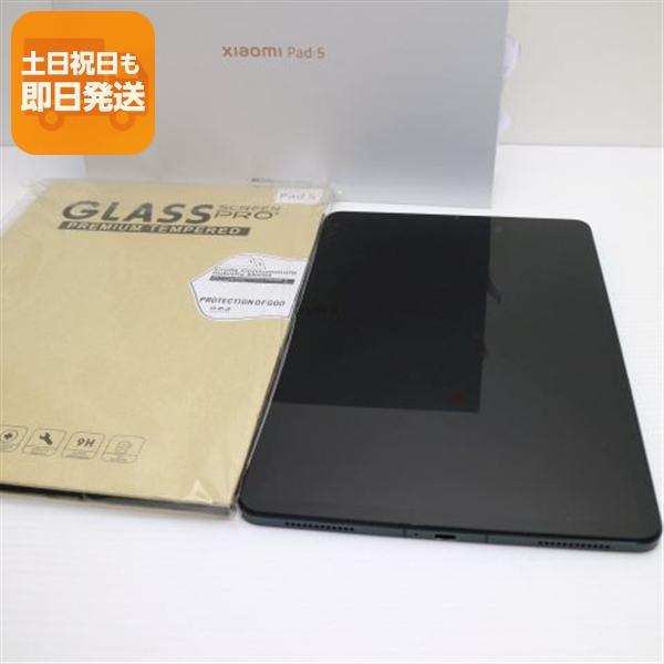 美品 Xiaomi Pad 5 256GB グレー タブレット 即日発送 あすつく 土日祝
