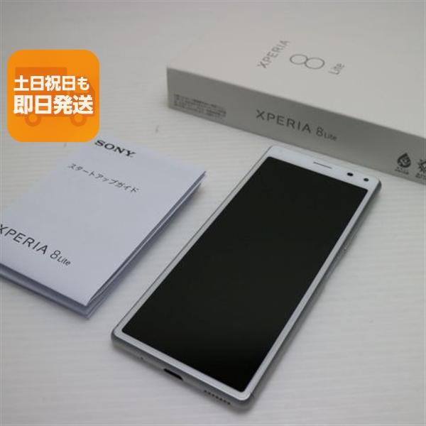 超美品 SIMフリー Xperia 8 Lite ホワイト スマホ 白ロム 中古 あす