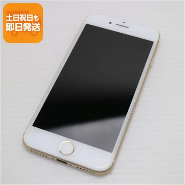 iPhone 7 美品 SIMフリー iPhone7 32GB ゴールド 即日発送 スマホ
