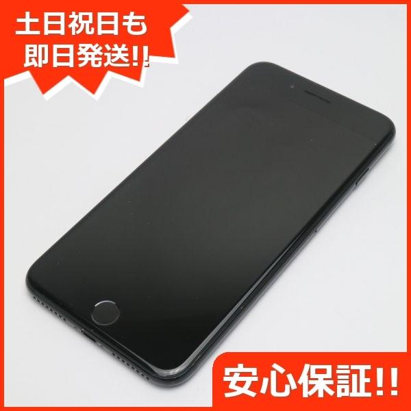 美品 Softbank Iphone7 Plus 128gb ジェットブラック 中古本体 安心保証 即日発送 スマホ Apple 本体 中古 白ロム エコスタ 通販 Yahoo ショッピング