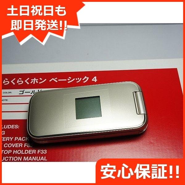 新品未使用 F 01g らくらくホン ベーシック4 ゴールド本体 安心保証 即日発送 ガラケー Docomo 富士通 本体 白ロム エコスタ 通販 Yahoo ショッピング