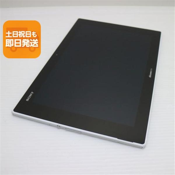 超美品 SO-05F Xperia Z2 Tablet ホワイト 即日発送 タブレットSONY
