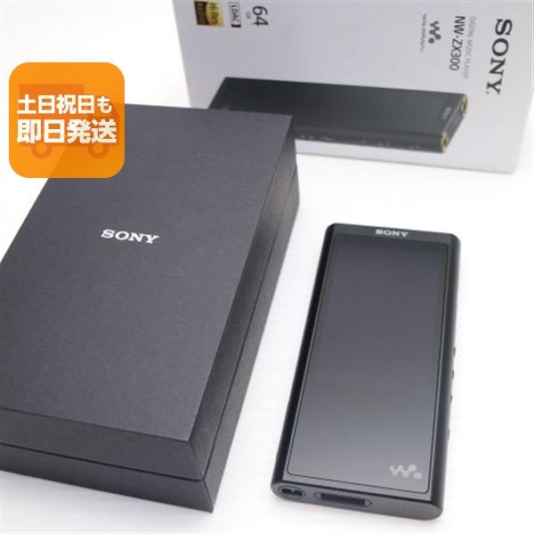 超美品 NW-ZX300 ブラック 中古 SONY あすつく 土日祝発送OK : エム