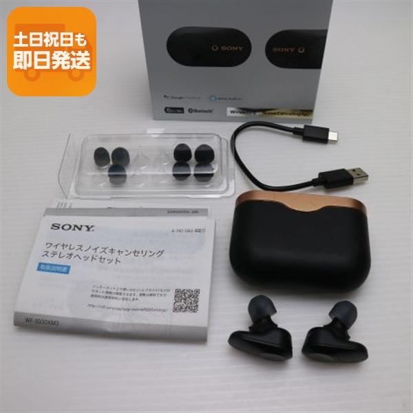 美品 WF-1000XM3 ブラック ワイヤレスイヤホン SONY あすつく