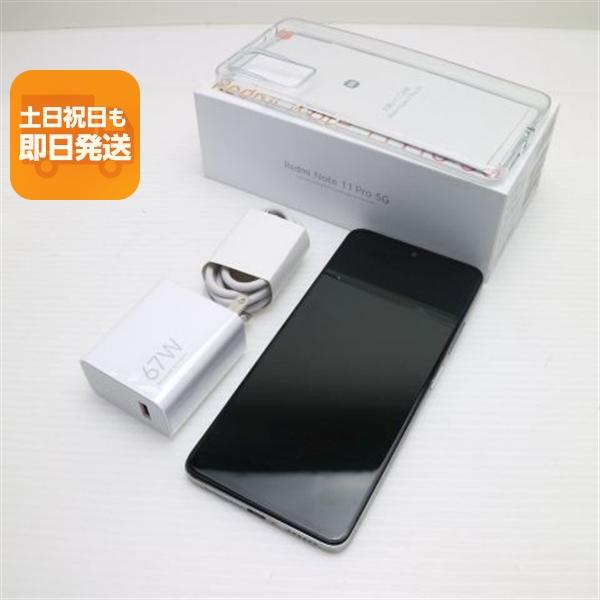 美品 SIMフリー Redmi Note 11 Pro 5G ポーラーホワイト スマホ 白ロム