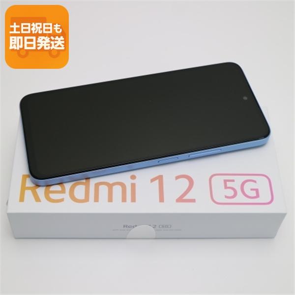 新品未使用 SIMフリー Redmi 12 5G 128GB スカイブルー スマホ Xiaomi