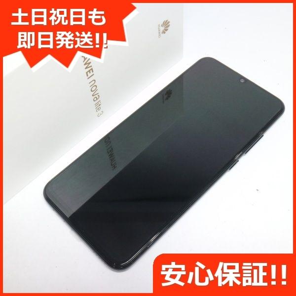 お手軽価格で贈りやすい 新品未使用 Huawei Nova Lite3 本体 スマートフォン 携帯電話