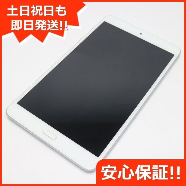 美品 D 02k Dtab Compact シルバー タブレット 中古本体 白ロム 中古 タブレット Docomo Huawei エコスタ 通販 Yahoo ショッピング