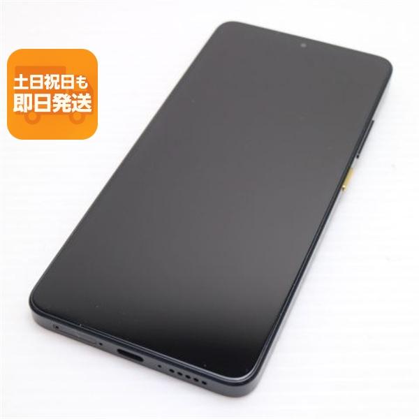 新品同様 SIMフリー POCO X7 Pro 256GB イエロー スマホ Xiaomi 即日