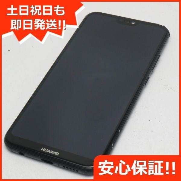 美品 Uqmobile Huawei P Lite ブラック スマホ 本体 白ロム 中古 エコスタ 通販 Yahoo ショッピング