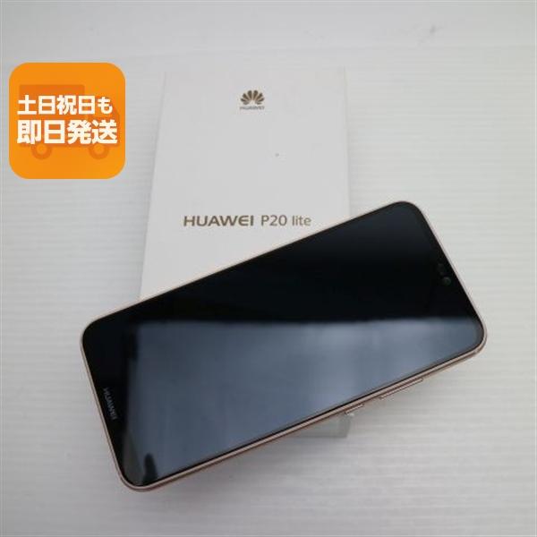 新品未使用 SIMフリー HUAWEI P20 lite ピンク スマホ 即日発送 スマホ Apple本体 白ロム HUAWEI あすつく 土日祝発送OK
